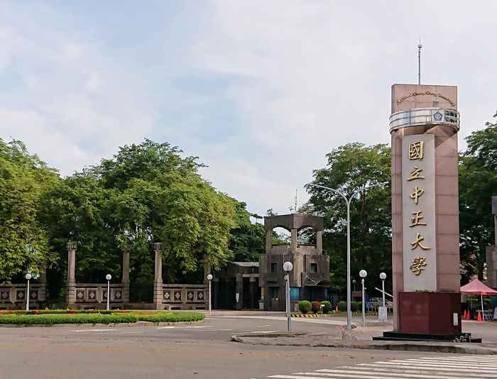 國立中正大學正門入口石碑與拱門景觀，民雄校區新生入學地標