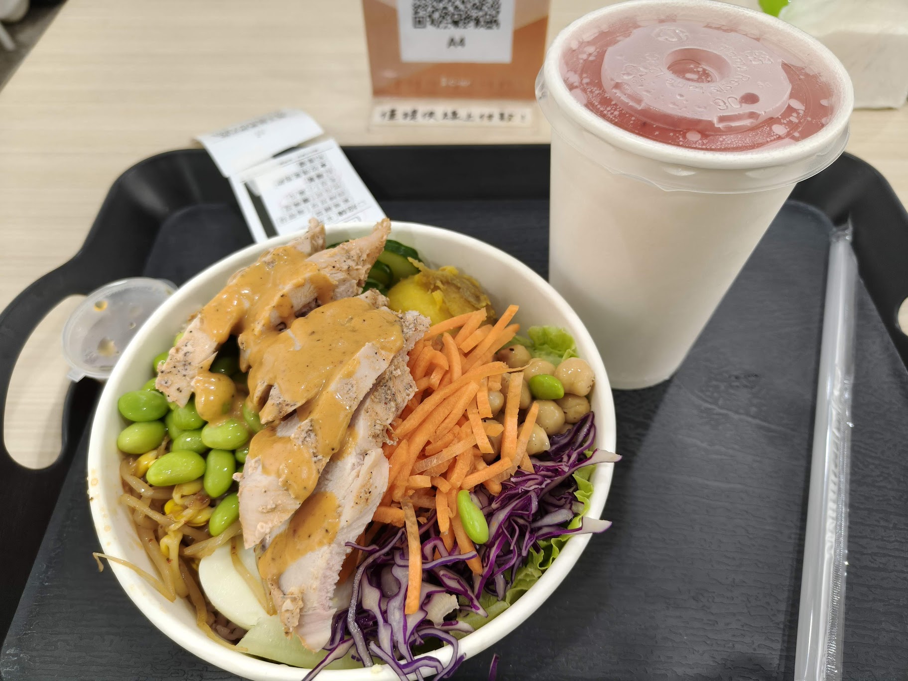 蔬芙 - 健康蔬食飯盒