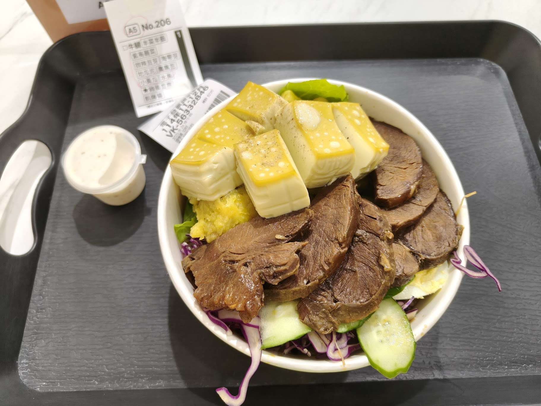 蔬芙 - 雙主菜蔬食組合