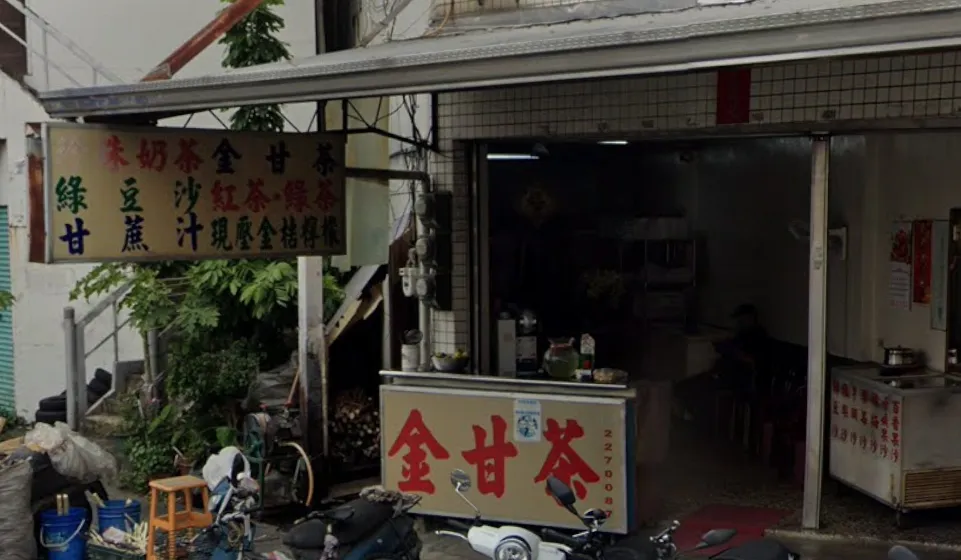 金甘茶 - 嘉義手搖飲店面