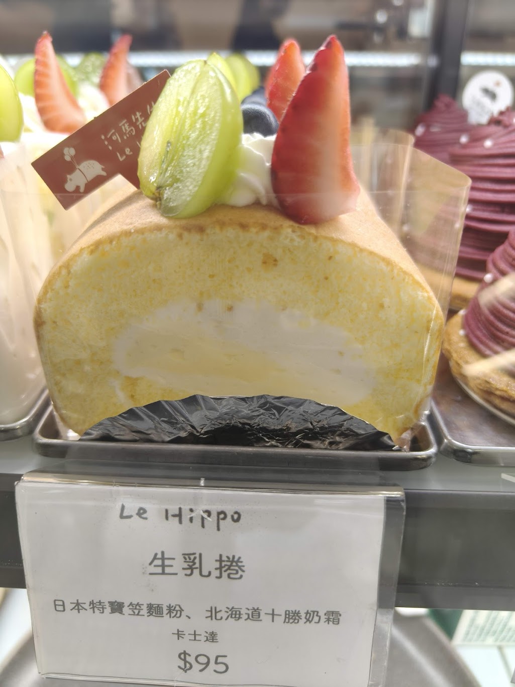 河馬先生 - 瑪德蓮