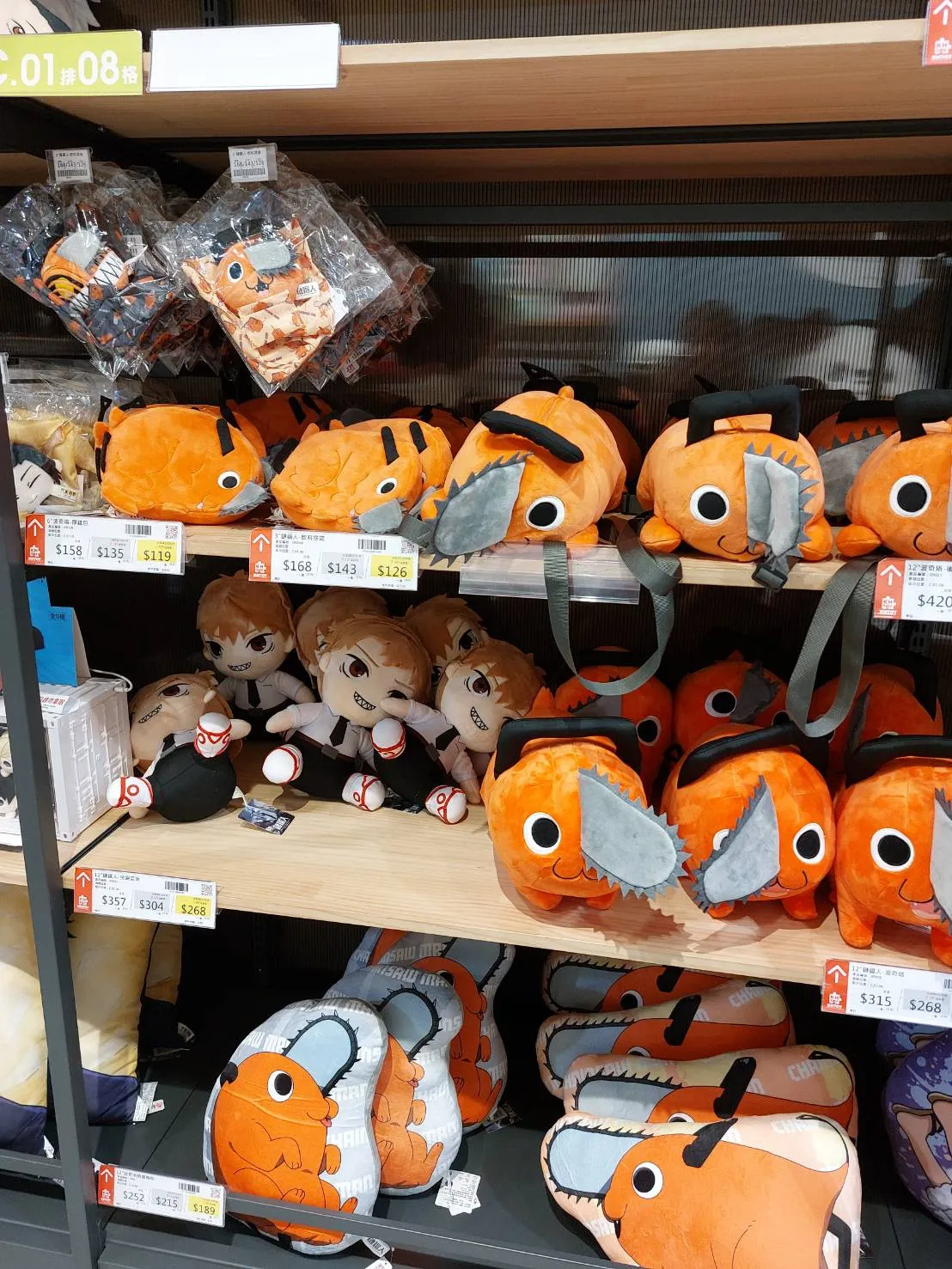 KHTOY的鏈鋸人商品展示